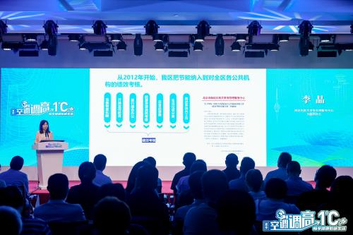 夏季空调调高一度，节能管理服务助力企业低碳发展